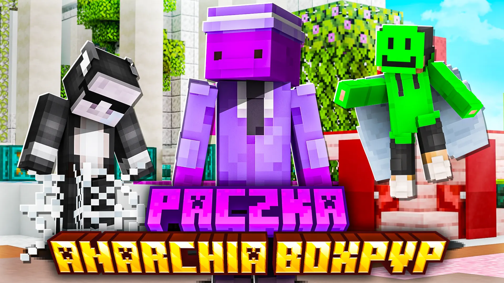 ANARCHIA BOXPVP PRACTICE